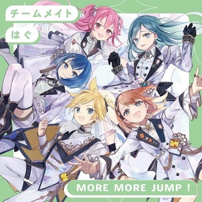 More More Jump! Teammate/Hug (CD) (UK IMPORT)
