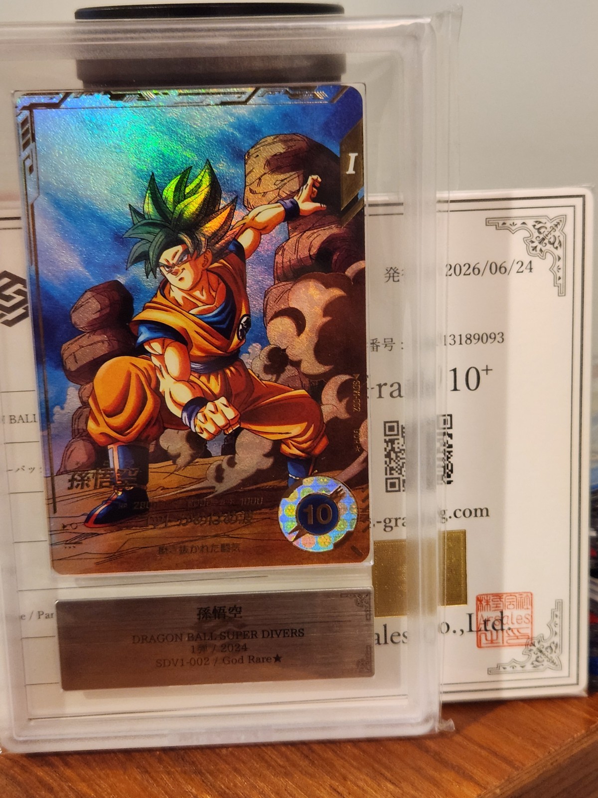 ARS 10+ Son Goku GDR SDV1-002 Parallel Japanese Dragon Ball Super Divers  - NM