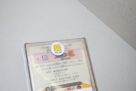 Pro Golfer Saru Disk Card Famicom Disk System New Sealed Japan