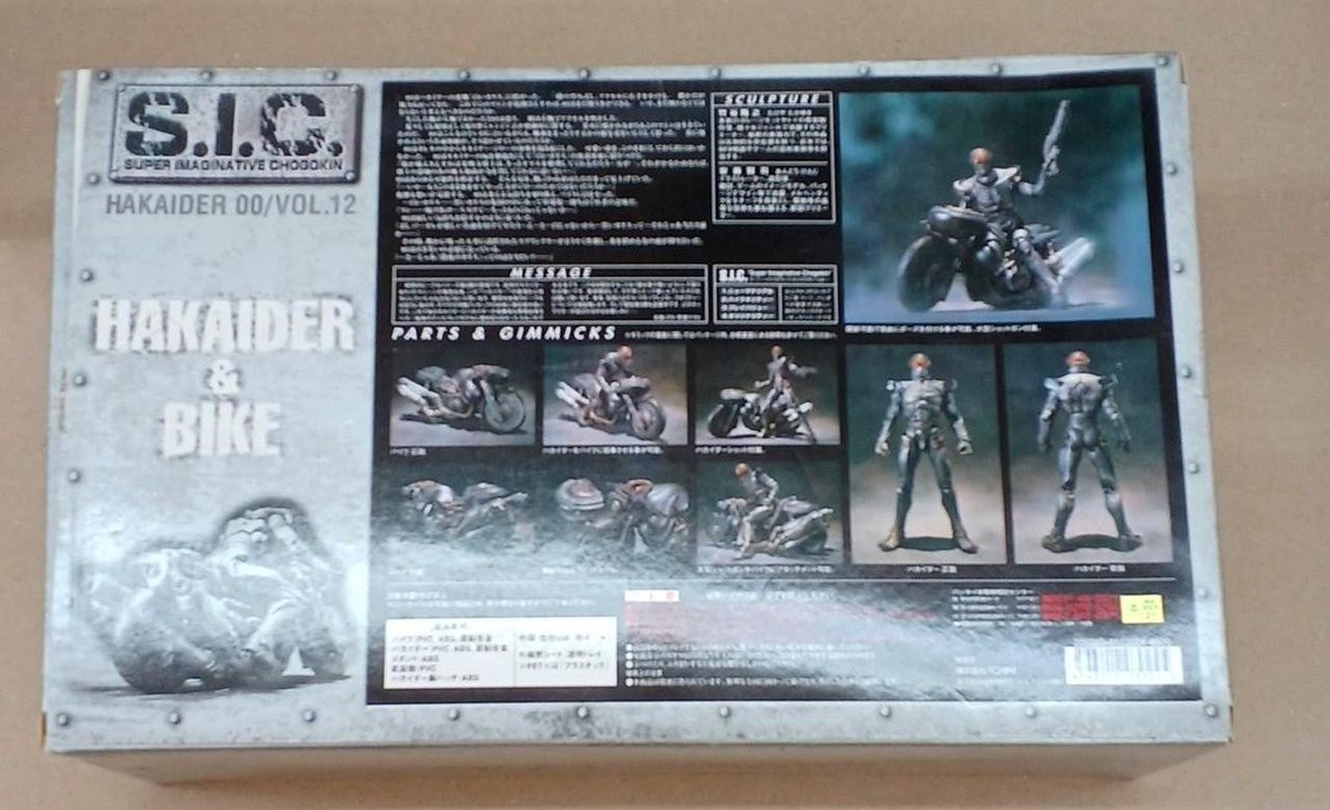 Hakaider Bike & | 0 S.I.C. Vol.12 BANDAI Model No. S.I.C