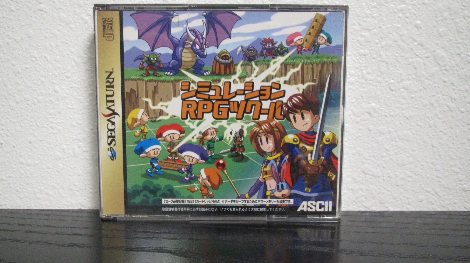 Simulation RPG Tsukuru NTSC-J (Sega Saturn, 1998)