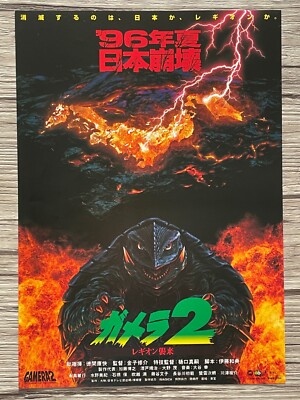 K'S GAME様 HIBIYAポスター K'S GAME様 HIBIYAポスター K'S GAME様 HIBIYAポスター
