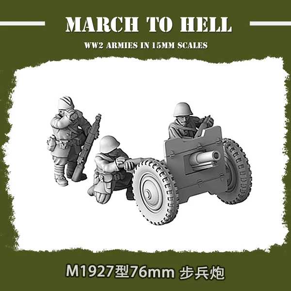 1/72 WW II Soviet Heavy Weapons Regiment 14Man+5Gun Model(miniature Soldier) - Image 4 of 4