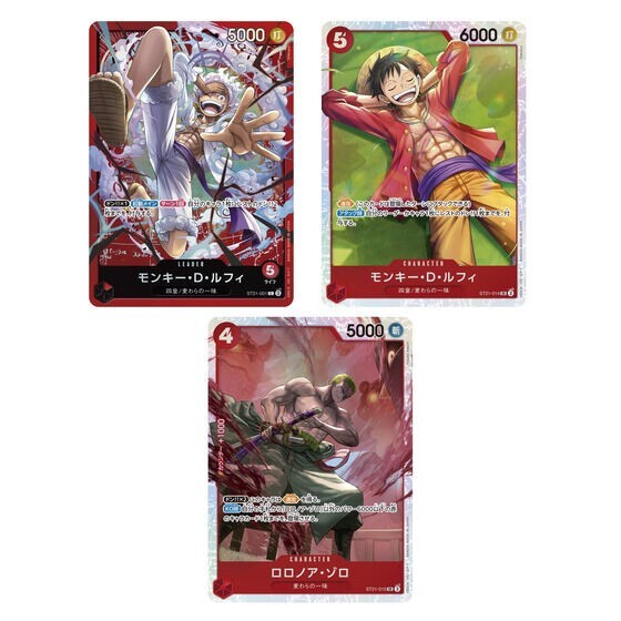 s*！様 ONE PIECE CARD GAME グラウンド・デス $_57.JPG?set_id=880000500F