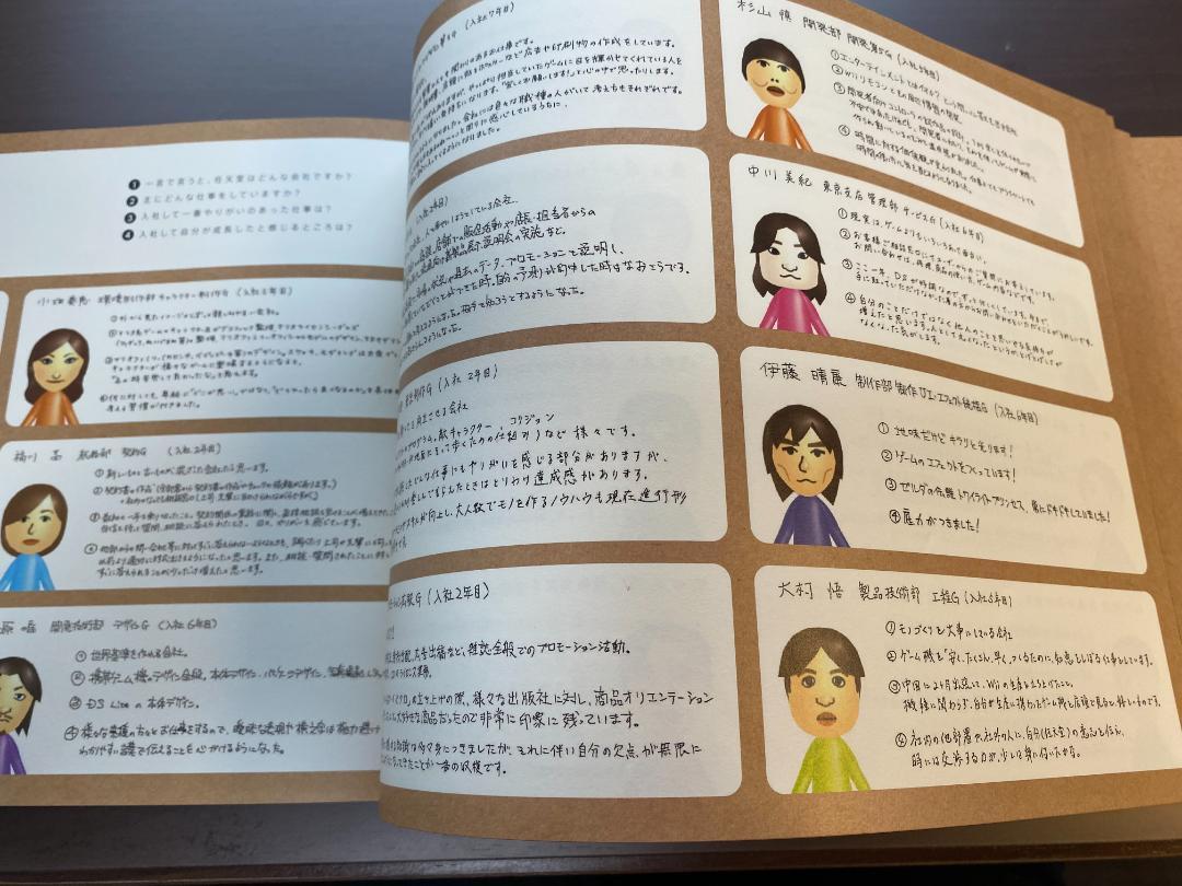 【非売品】任天堂 会社案内 パンフレット 2007年 DVD付き 非売品】任天堂 会社案内 パンフレット 2007年 DVD付き 中古