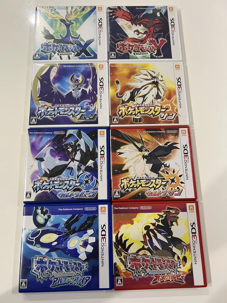 Pokemon Ultra Sun 3DS