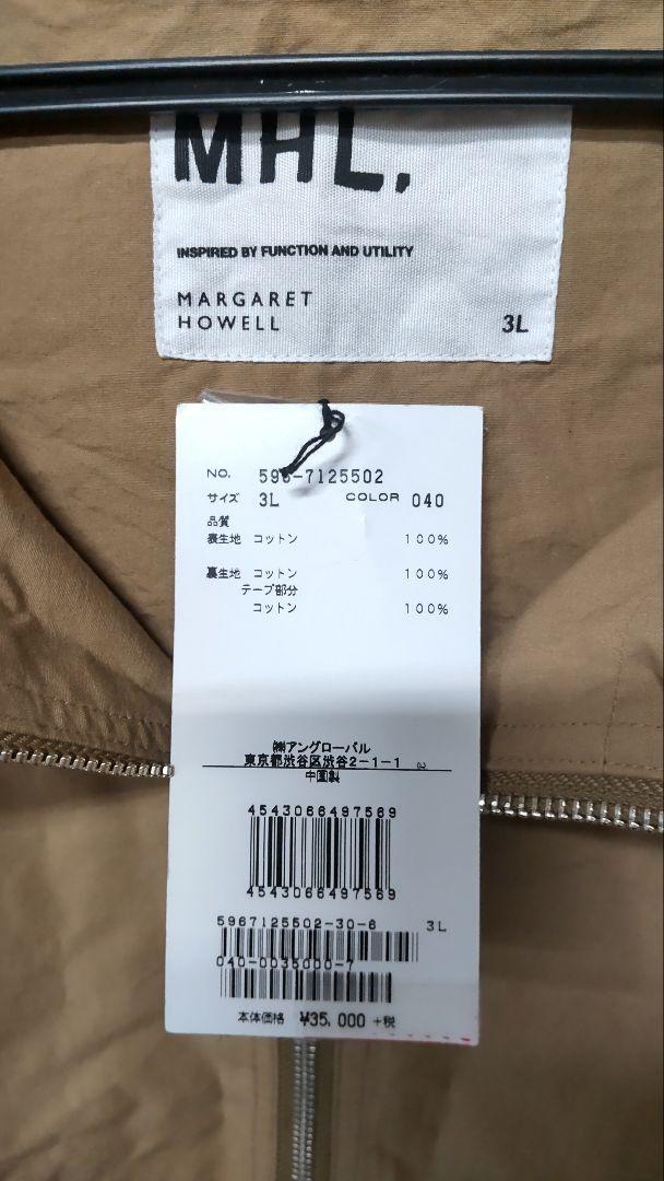 Margaret Howell MHL Cotton Blouson Hooded From Japan | eBay Margaret Howell MHL Cotton Blouson Hooded From Japan | eBay
