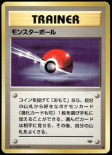 1997 Heavy Played Pokemon Poke Ball Jungle Set Japanese