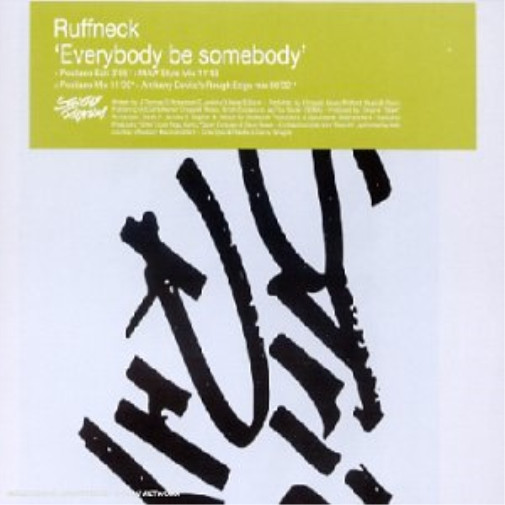 Хулиганы, Все будьте кем-то (CD)