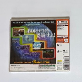 Dreamcast Border Down Unopened