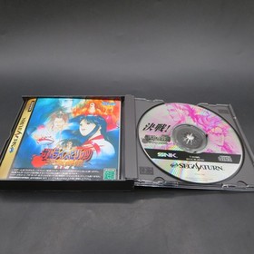 Samurai Spirits Collection Sega Saturn with Spine Card and Manual Japanese