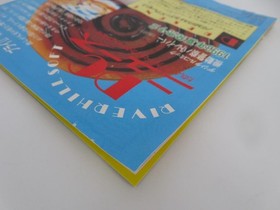 COMPLETE - GunBuster Vol. 1 + Vol. 2 - Super CD ROM PC Engine Turbo CIB - TESTED