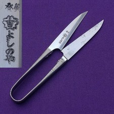 Japanese Thread Snips Yoshinoya Traditional Handmade Ito Kiri Scissors 120mm