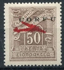 CORFU' OCC. MILIT. ITALIAN 1941 AIRMAIL 50I SERRATED MLH* CAT. 2