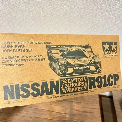 tamiya nissan r91cp products for sale | eBay