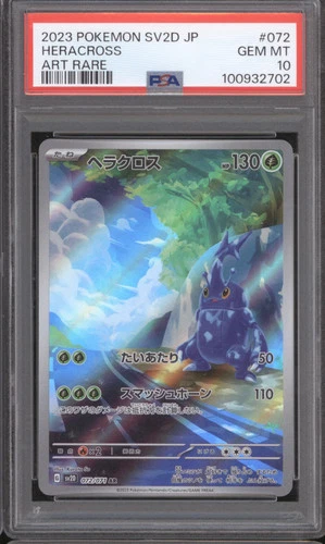 Heracross 2023 Pokémon SV2D 072/071 Clay Burst Art Rare PSA 10