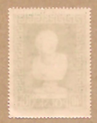 1956 POLAND Stamp.. 'Niobe' Intl. Museum Week..#A284/746..Pre