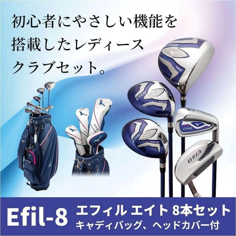 MIZUNO Golf Ladies 8pcs Club Set Efil-8 Carbon Shaft Flex: L w/Caddy Bag - Image 2 of 4