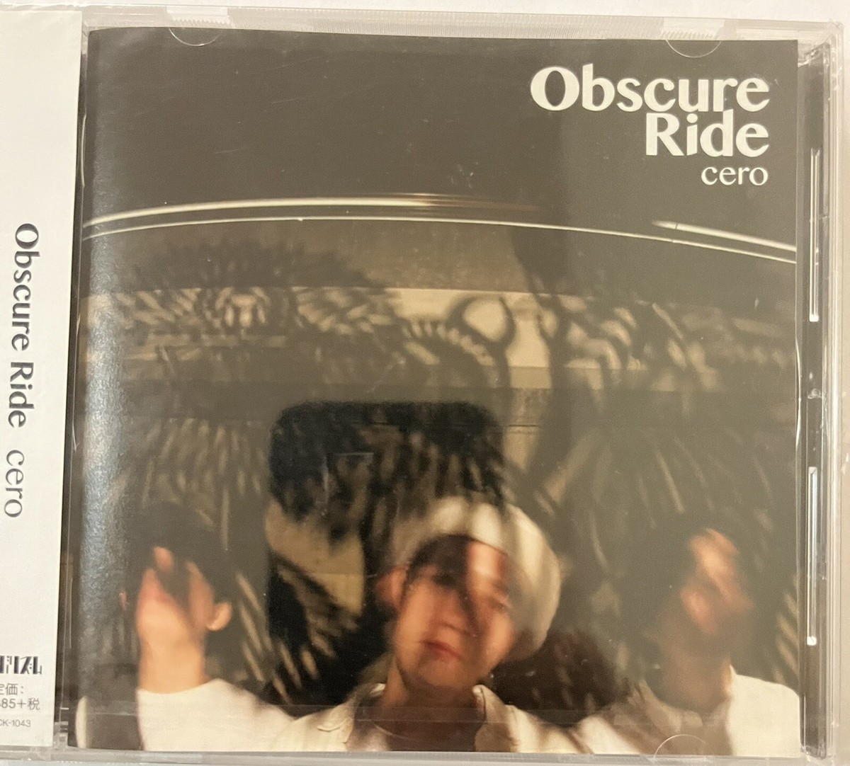 cero 【OBSCURE RIDE】 レコード cero Obscure Ride cero obscure ride レコード