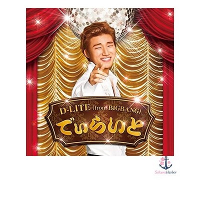 NEW D-LITE from BIGBANG