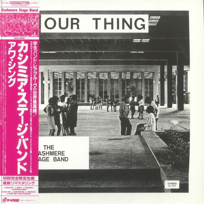 KASHMERE STAGE BAND, The - Our Thing - Vinyl (LP with obi-strip)