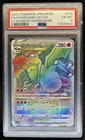 2022 Pokemon SWSH Star Birth JP Charizard VST #118 PSA 6