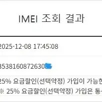 iPhone 7 Plus Rose Gold 128GB LCD in SS Grade, Battery 100 