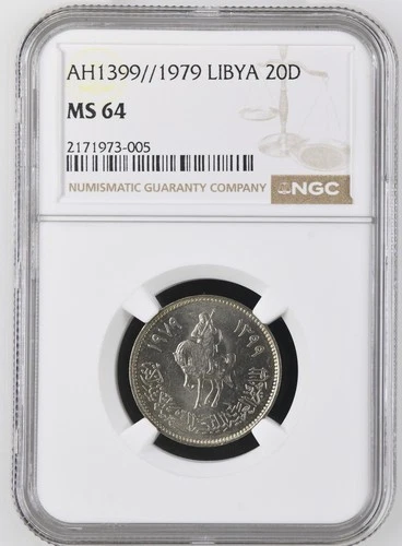 Libya 1979 NGC MS 64 Libyan Arab Jamahiriya 20 Dirhams Coin KM # 21