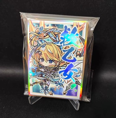 exosister card sleeves Yugioh Exosister Deck