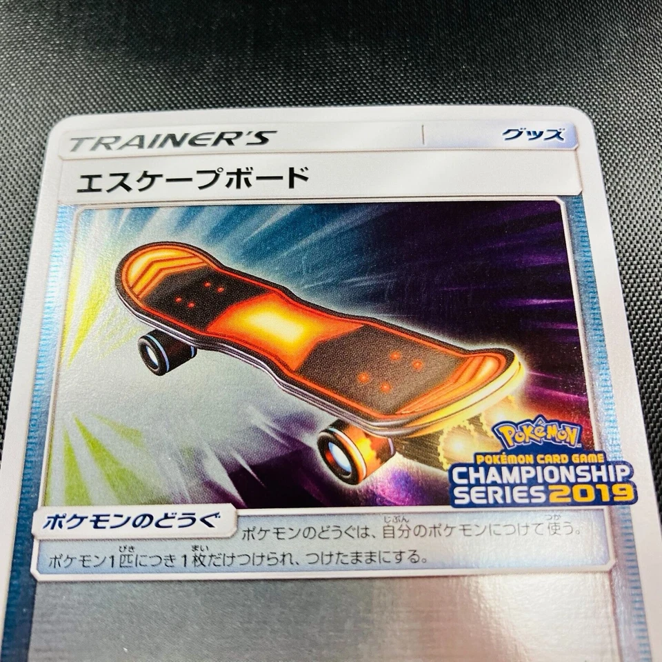 Escape Board 271/SM-P Champions League 2019 Promo (EX) Japanese Pokemon Card - Image 2 of 4