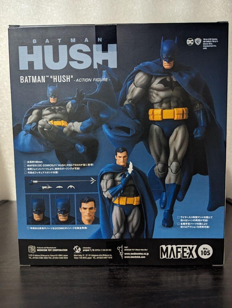 MEDICOM TOY MAFEX No.105 MAFEX BATMAN HUSH Figure DC New #33