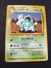 Pokémon TCG Nidorina Jungle 40/64 Regular Unlimited Uncommon NM Japanese