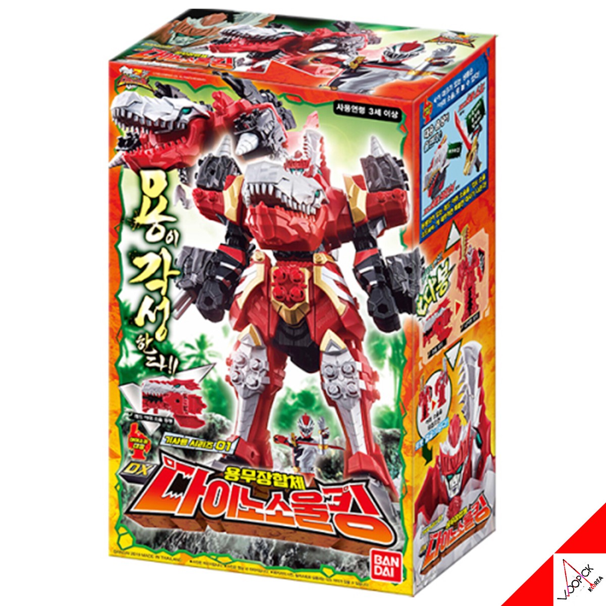 Bandai Korea Power Rangers Kishiryu Sentai Ryusouger DX Kishiryuoh