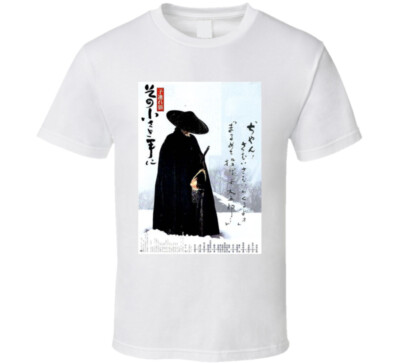 Lone Wolf And Cub Japanese Movie Fan T Shirt