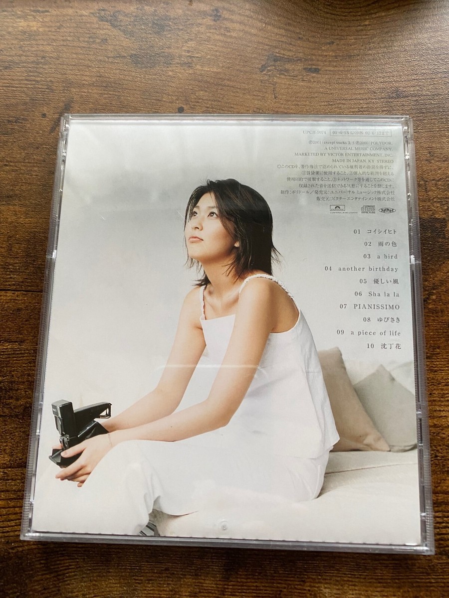 Takako Matsu - a piece of life -- JAPAN CD UPCH 1074 | eBay