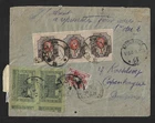 AZERBAIJAN TRANSCAUCASUS USSR TO DENMARK MIXED FRANKING COVER 1923 RARE