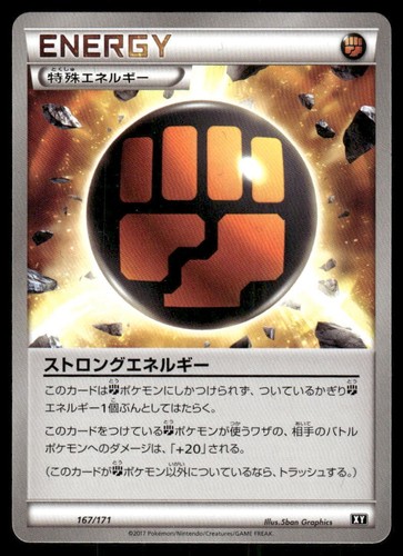 Pokemon Tcg Strong Energy #167 Pokemon Japanese Best of XY NM