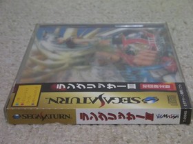 !SS Langrisser 3 (with obi) Langrisser III/ SEGA SATURN