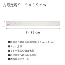 Transparent 55x5cm 1cm Grid Grid Ruler