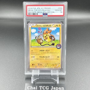 Mega Tokyo Pikachu Psa 10 | eBay