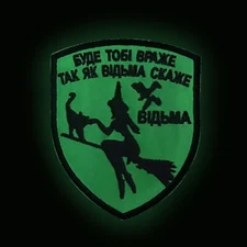 2Pcs The Witch’s Warning, Embroidered Patch Bude Tobi Vrazhe Glow in the Dark