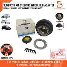 T14 BOSS KIT SLIM STEERING HUB ADAPTER FOR TOYOTA YARIS VIOS COROLLA ALTIS 07-13