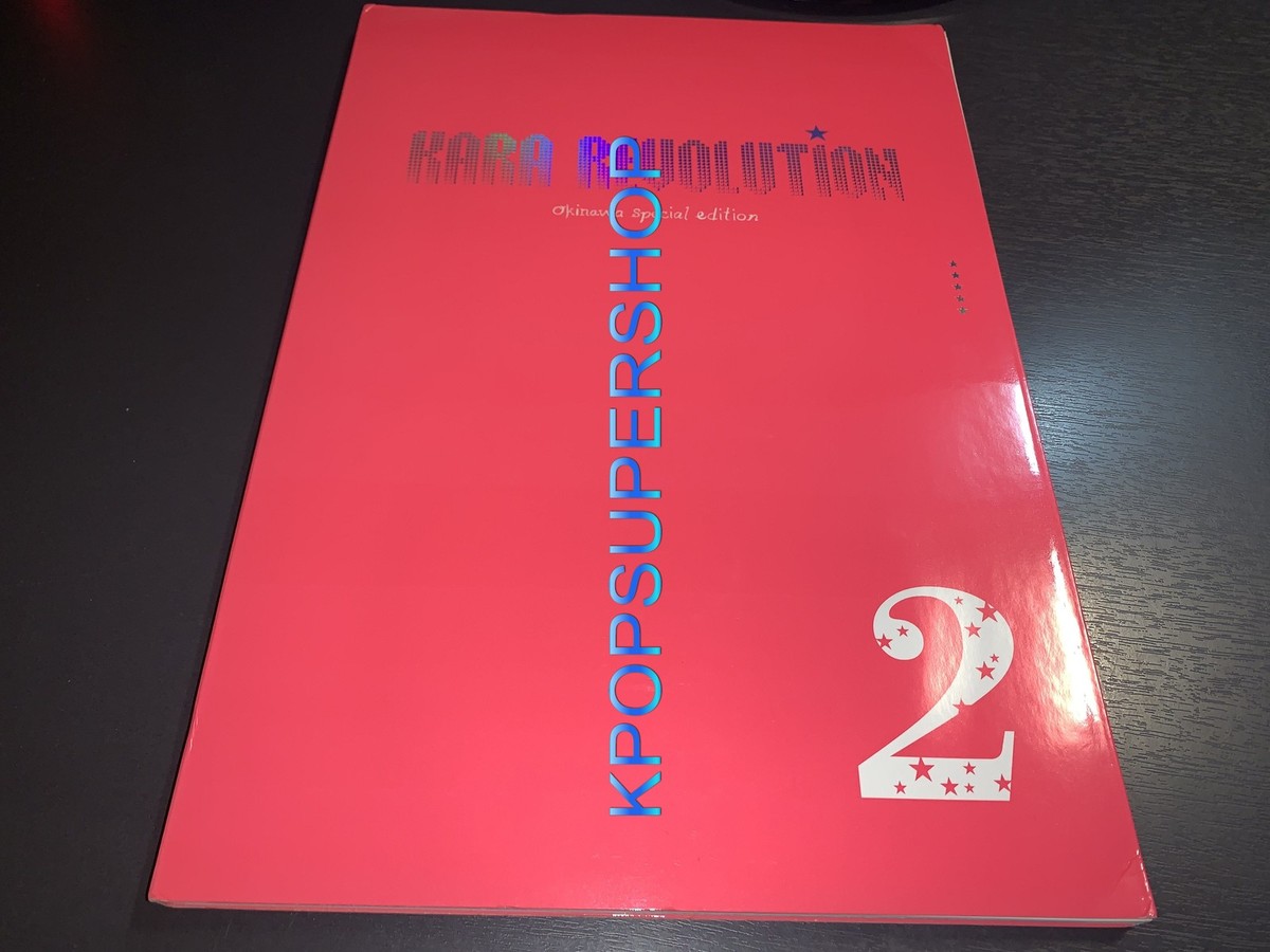 ミュージック KARA REVOLUTION okinawa special edition Kara 2nd Album Revolution Okinawa Special Edition CD DVD
