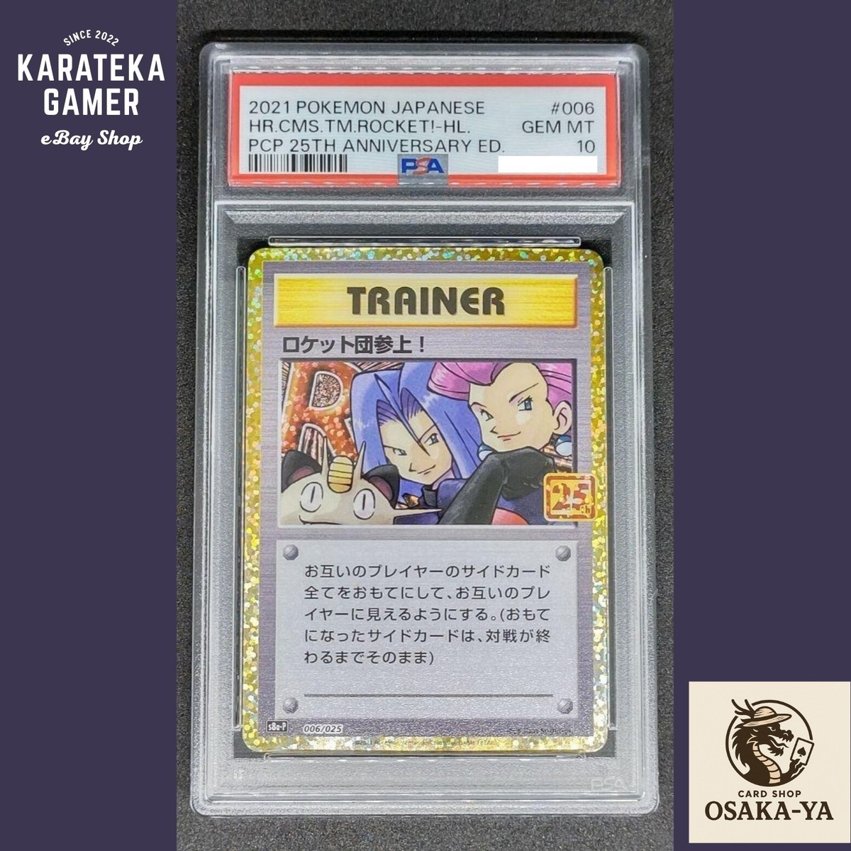 PSA 10 Here Comes Team Rocket 006/025 S8aP 25th Promo Pokemon Card