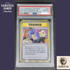 PSA 10 Here Comes Team Rocket 006/025 S8aP 25th Promo Pokemon Card Japanese 2021
