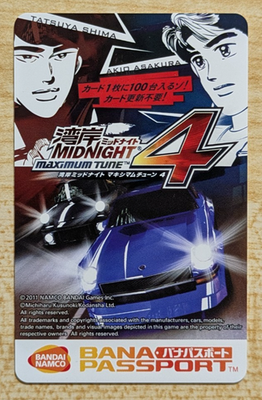 UNIQ ムナン ムンハン トレカ Unused Bandai Namco BANAPASSPORT Card WMMT Wangan Midnight Maximum