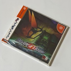 Dreamcast Border Down Unopened