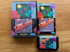 ebay® Auktion 277576618170 | Blockout 3D Japan MegaDrive Mega Drive mit manuellem Block Out Thumbnail of ebay® auction 277576618170 | Blockout 3D Japan MegaDrive Mega Drive mit manuellem Block Out