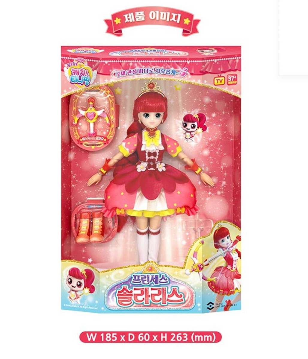 Catch Teenieping Princess SOLARIS Korean Barbie Doll Ball Jointed Catch Teenieping Princess SOLARIS Korean Barbie Doll Ball Jointed