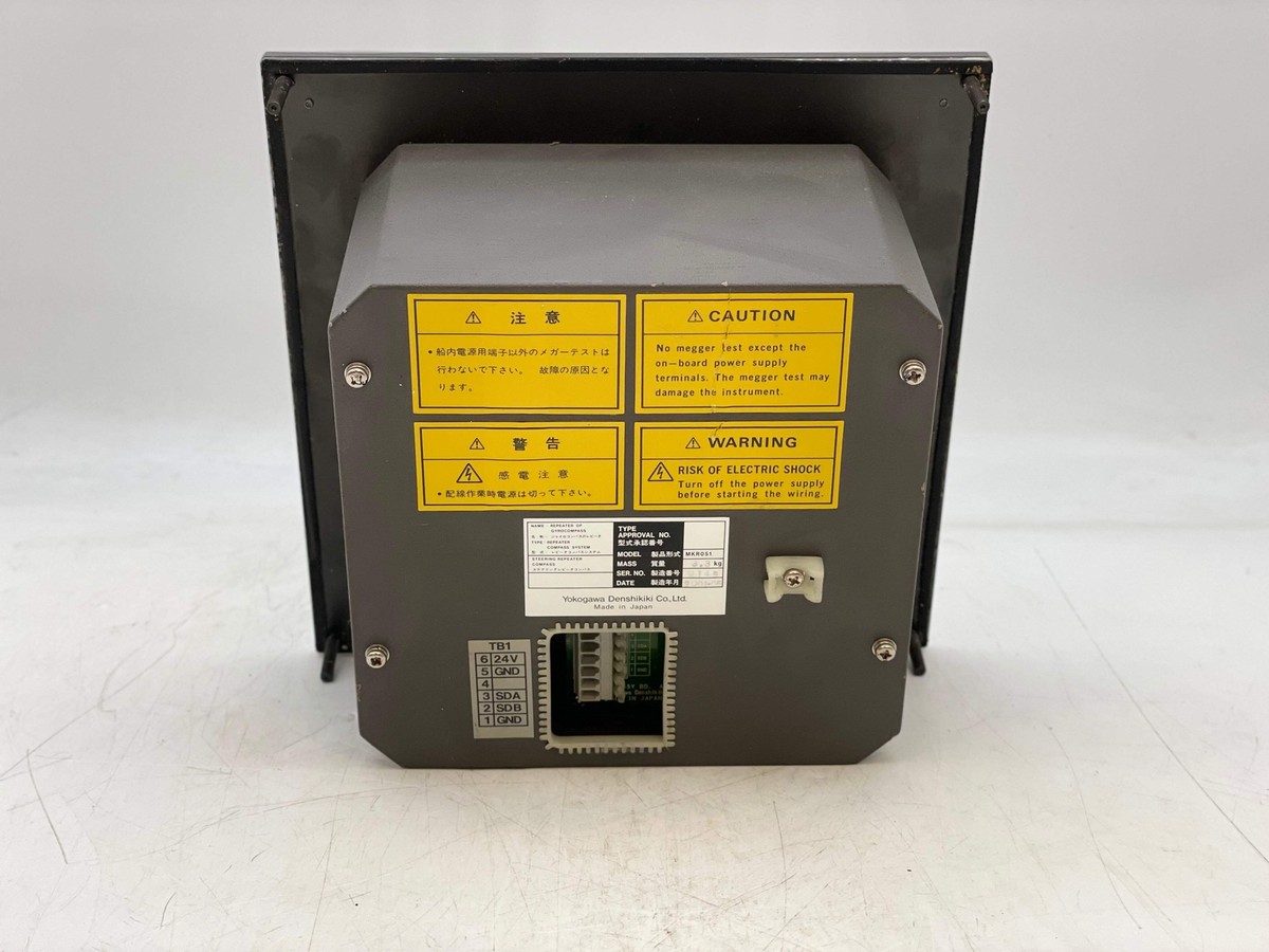 Yokogawa MKR051 Gyro Compass Repeater (Used) | eBay